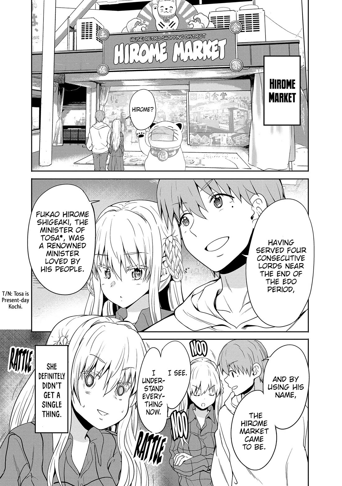 Wherever a Couple Goes chapter 14 page 14