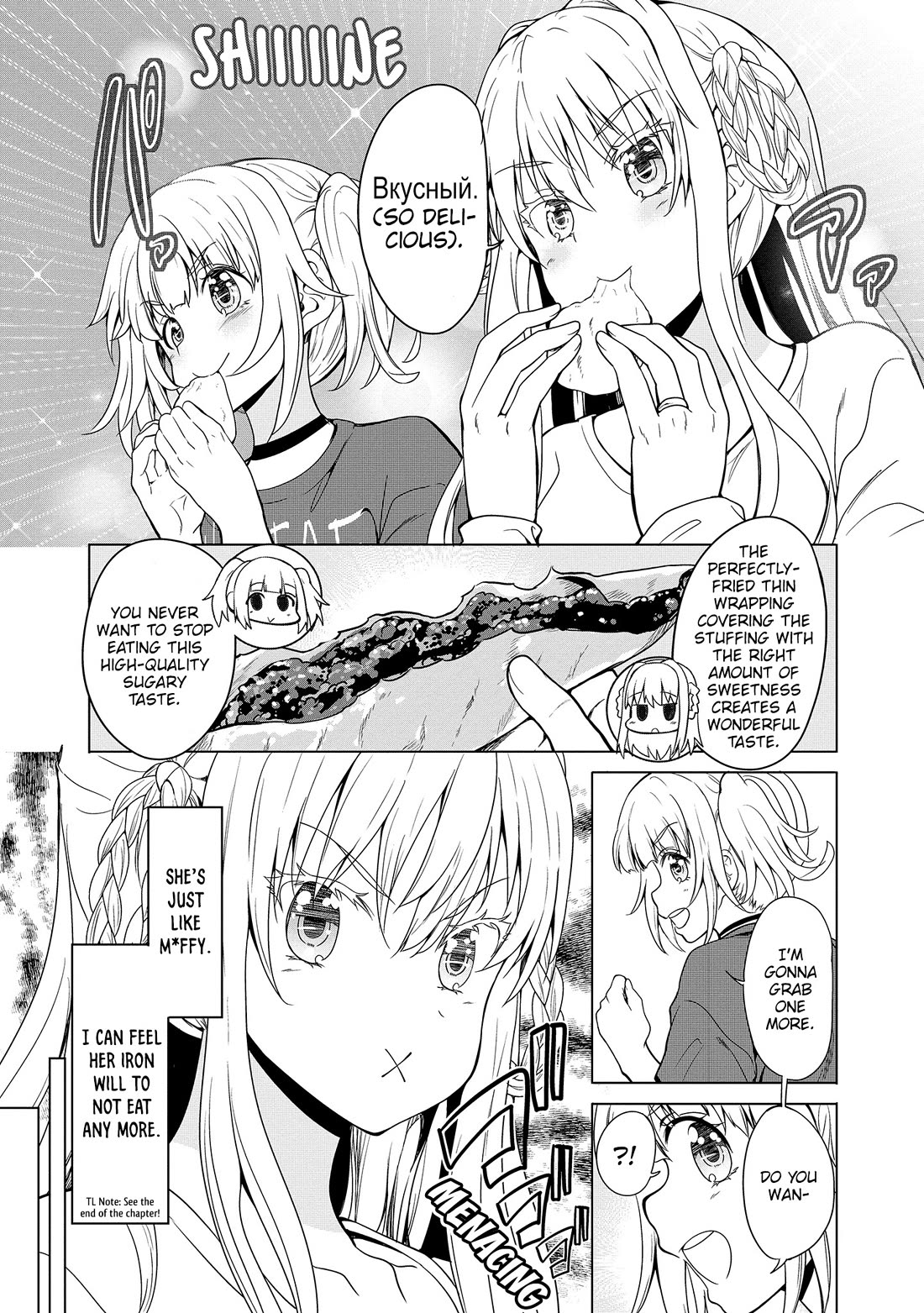 Wherever a Couple Goes chapter 9 page 17