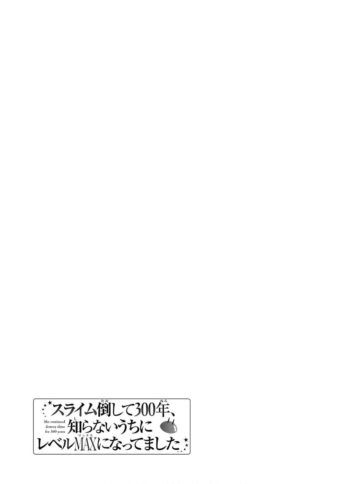 While Killing Slimes for 300 Years, I Became the MAX Level Unknowingly chapter 23 page 40