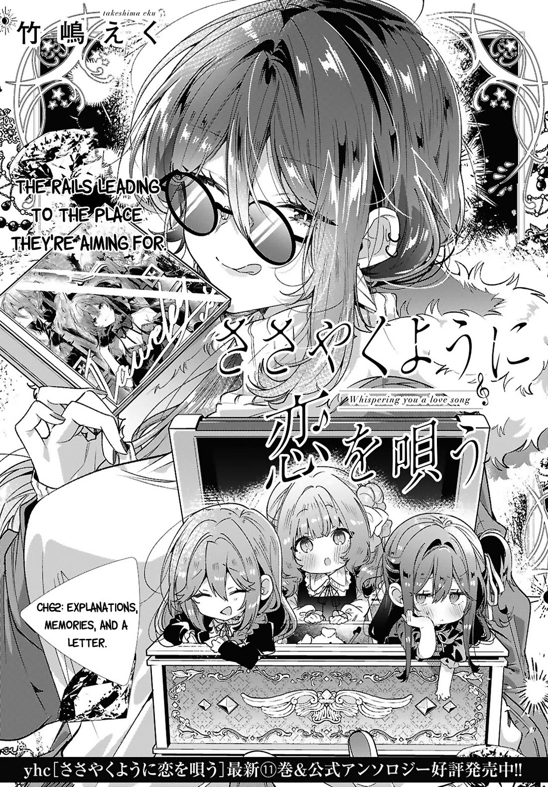 Whispering You a Love Song chapter 62 page 1