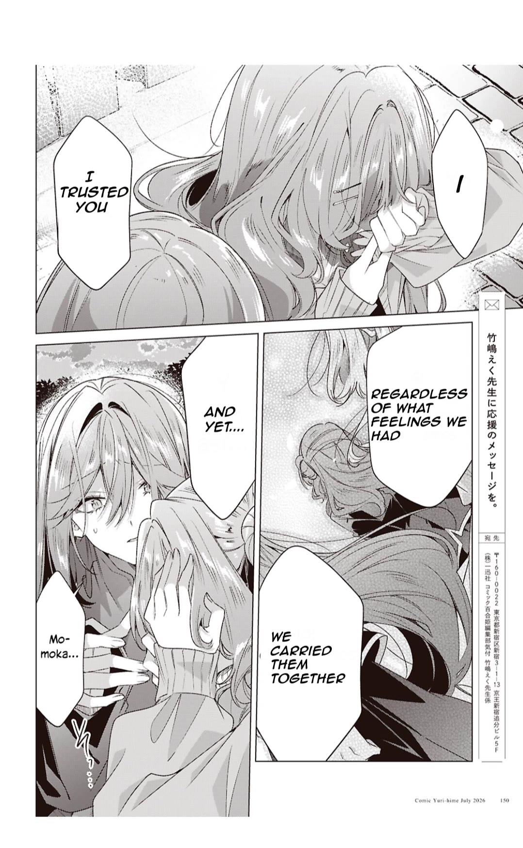 Whispering You a Love Song chapter 63 page 42