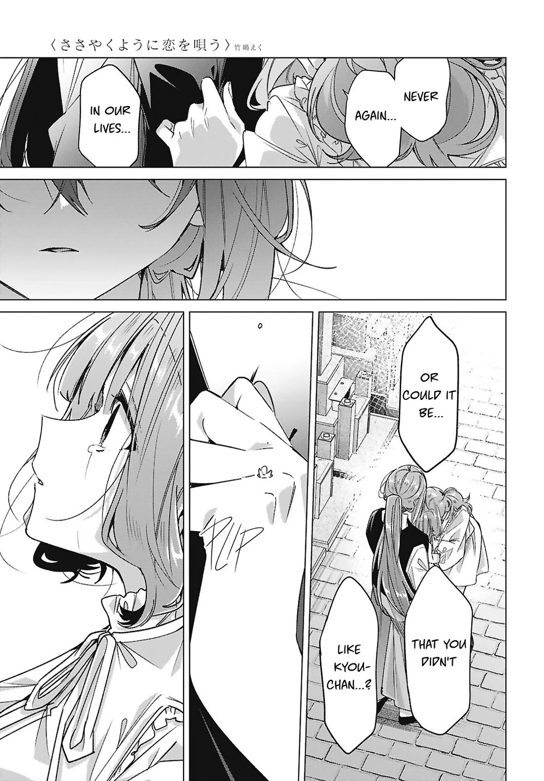 Whispering You a Love Song chapter 64 page 47