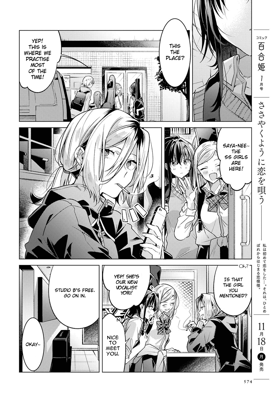 Whispering You a Love Song chapter 9 page 6