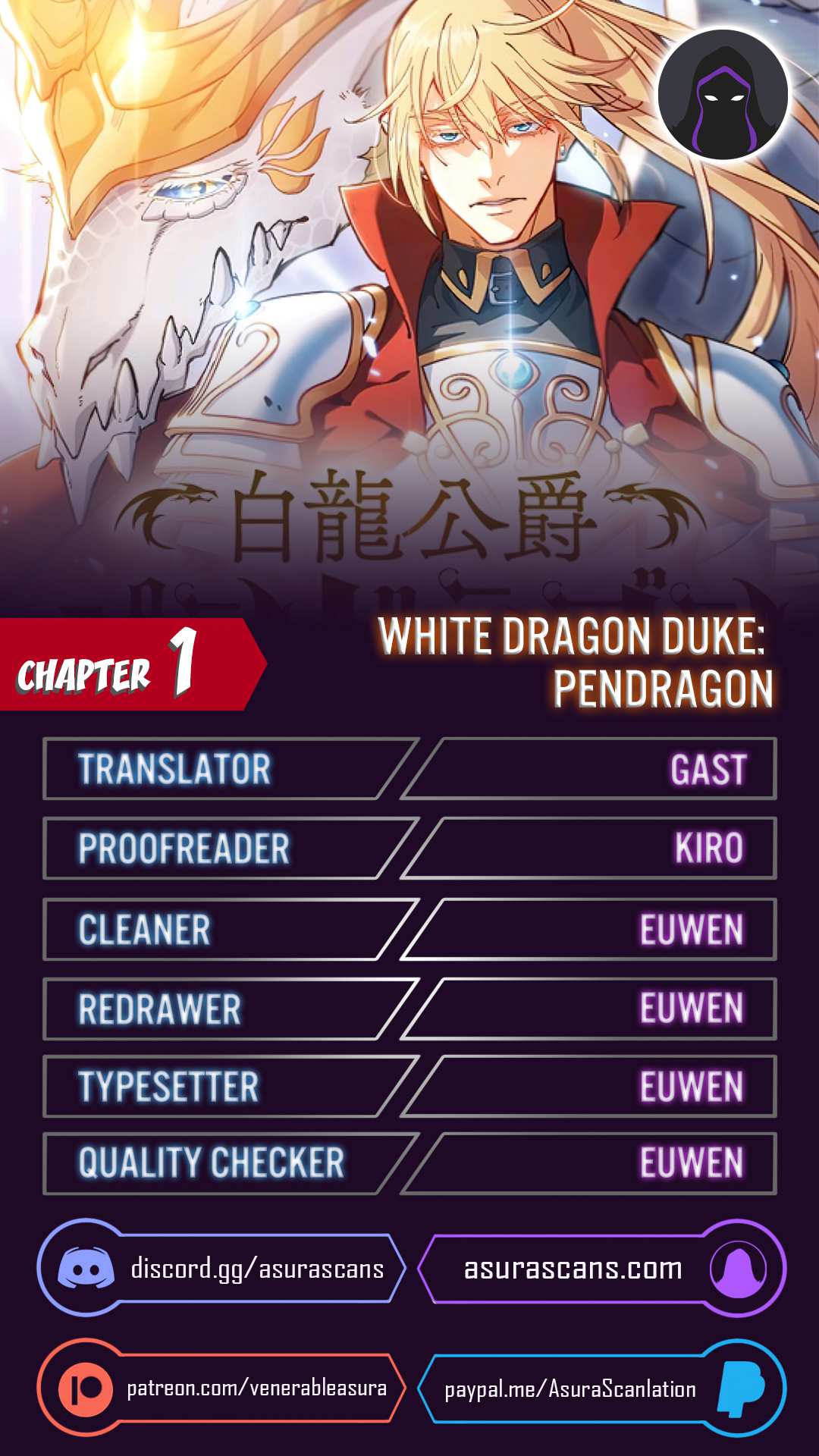 White Dragon Duke: Pendragon chapter 1 page 1