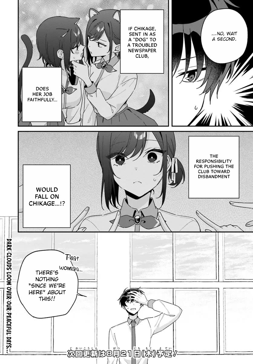 Why Don't You Make the Twins Your "Girlfriend" Together? chapter 13.2 page 13