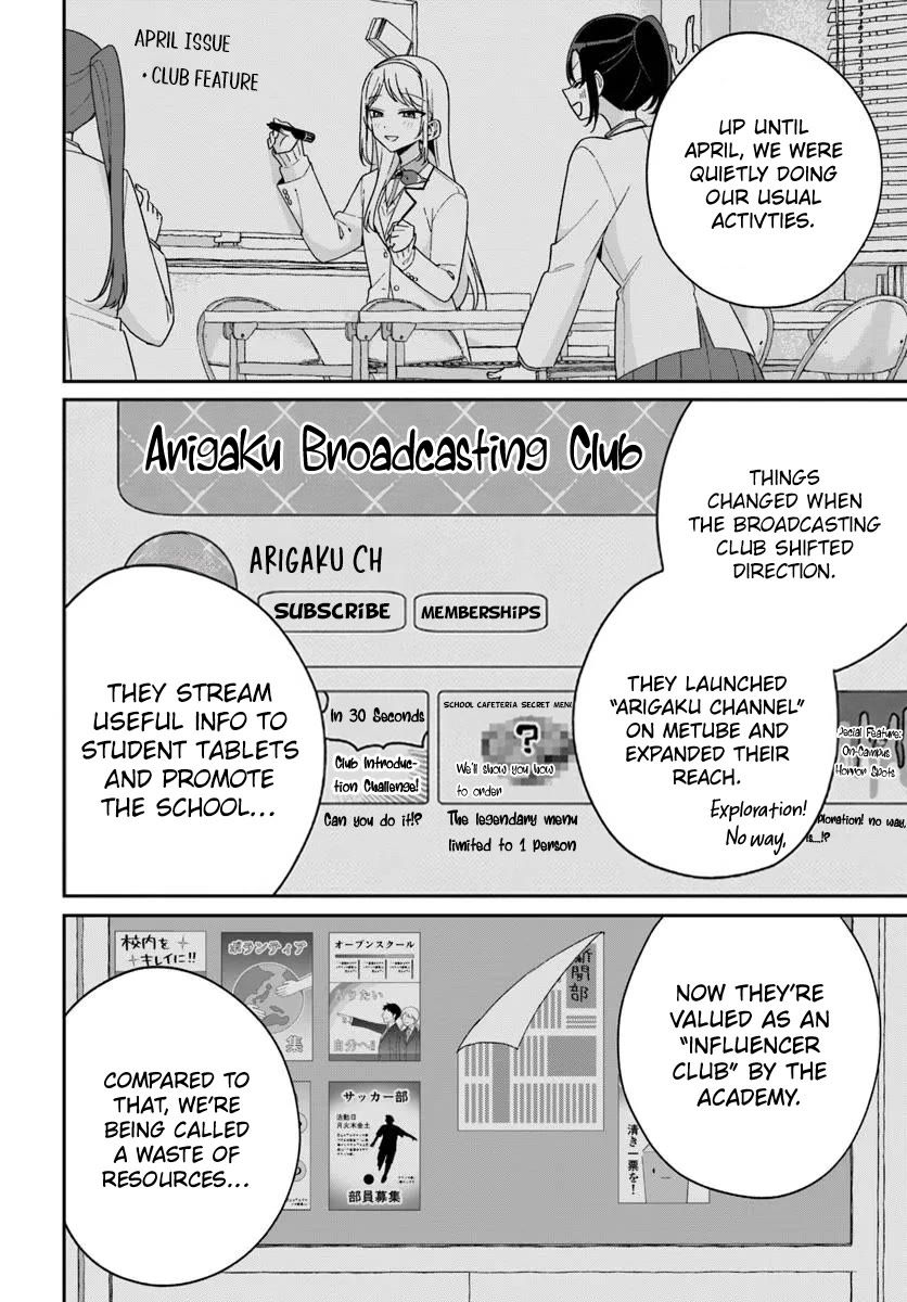 Why Don't You Make the Twins Your "Girlfriend" Together? chapter 15.2 page 8