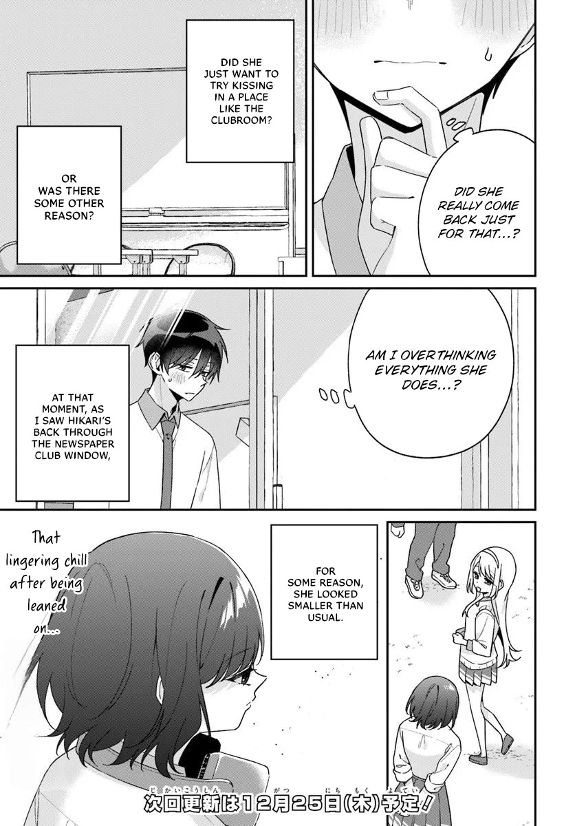 Why Don't You Make the Twins Your "Girlfriend" Together? chapter 16.3 page 12