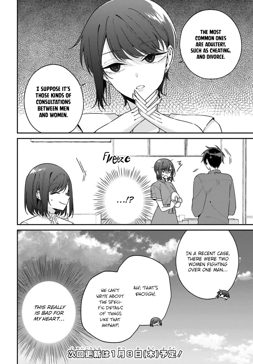 Why Don't You Make the Twins Your "Girlfriend" Together? chapter 17.1 page 16