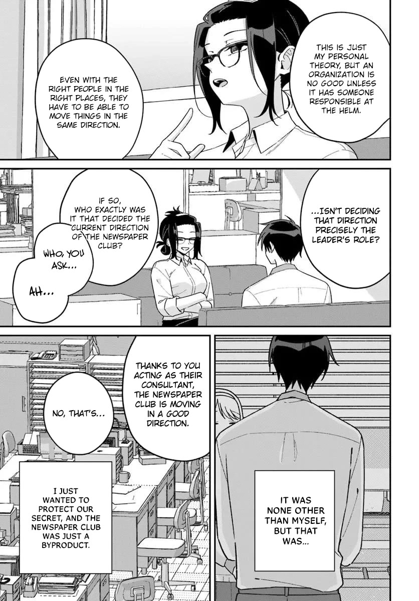 Why Don't You Make the Twins Your "Girlfriend" Together? chapter 18.1 page 13