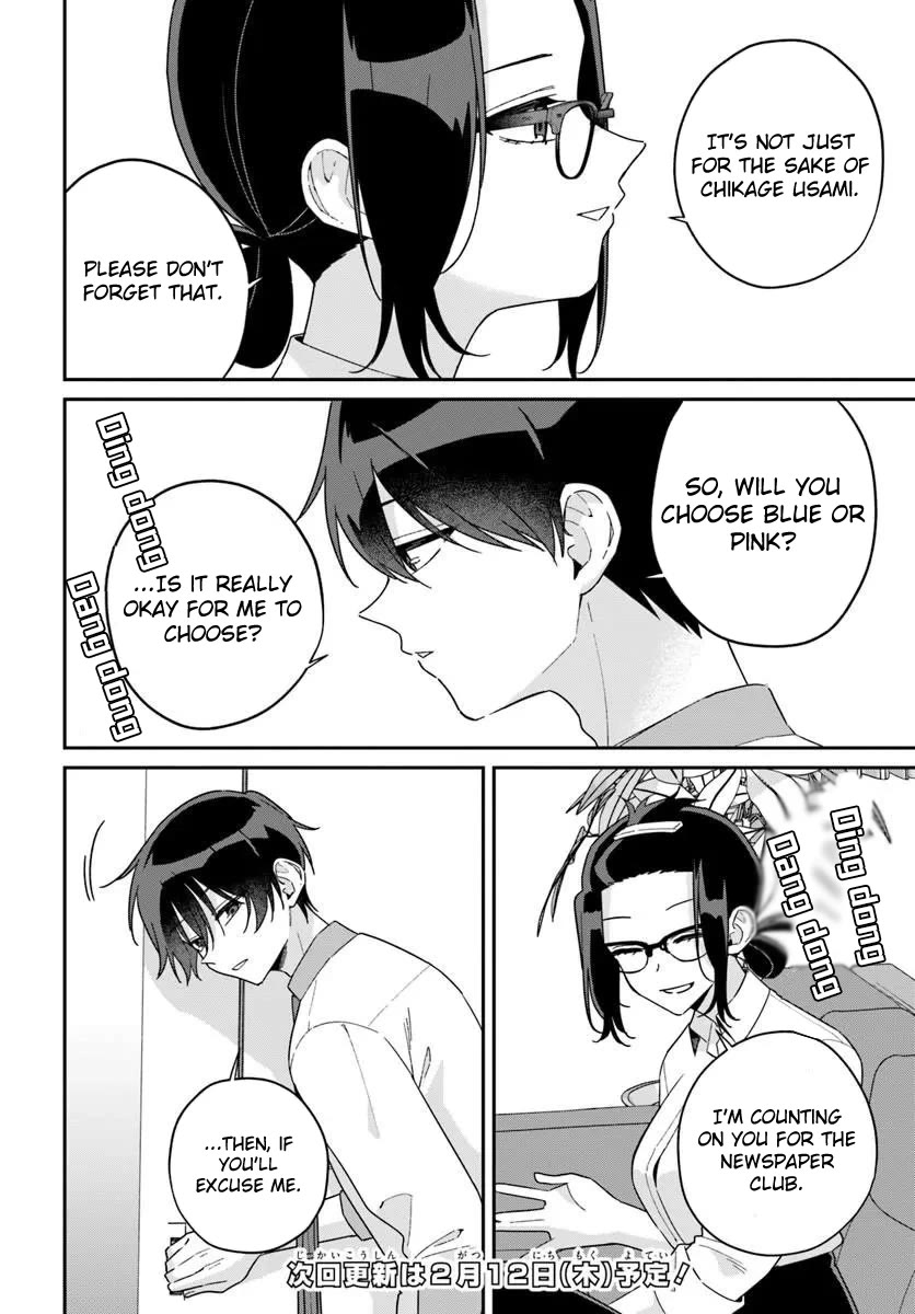 Why Don't You Make the Twins Your "Girlfriend" Together? chapter 18.1 page 16
