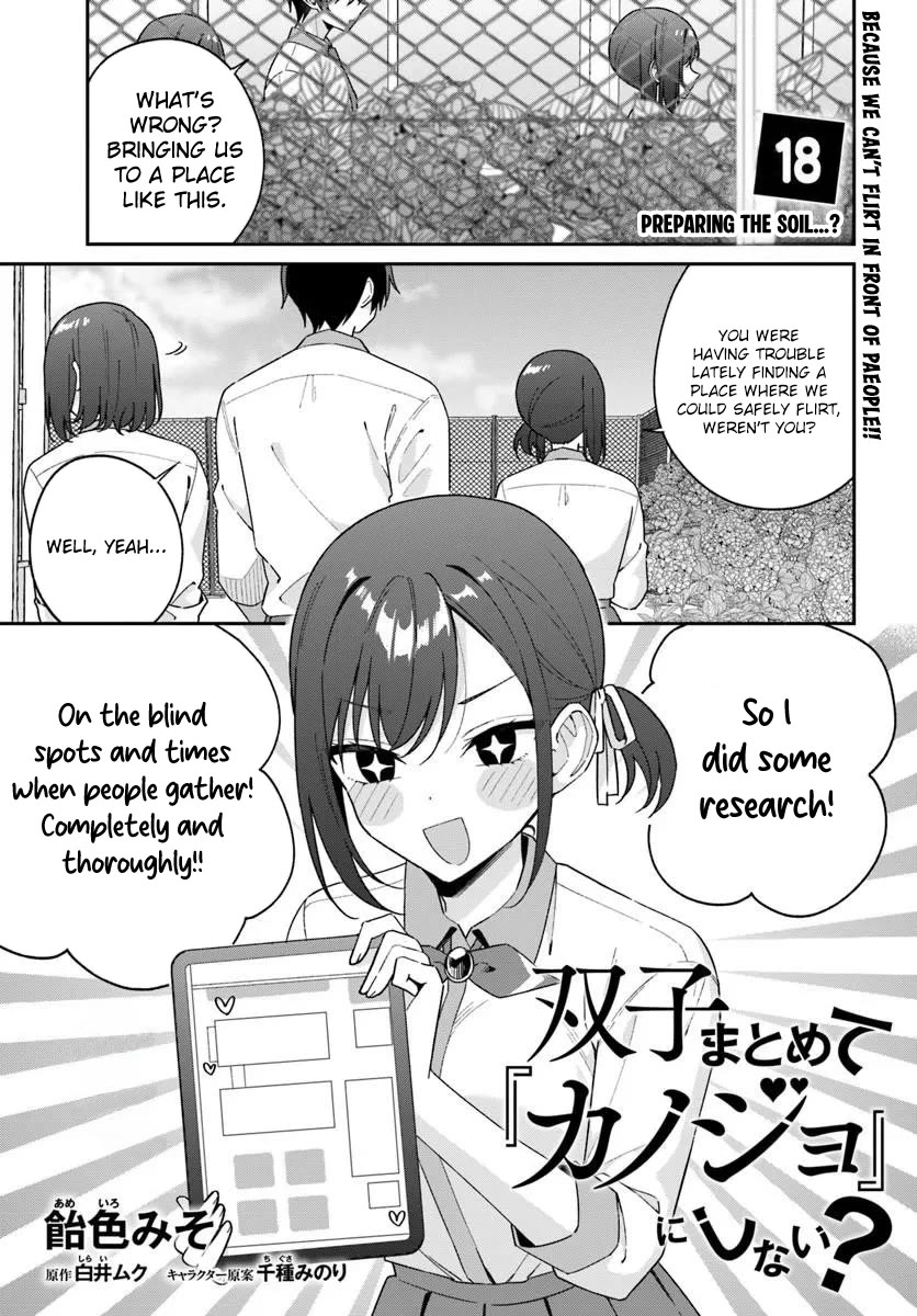 Why Don't You Make the Twins Your "Girlfriend" Together? chapter 18.1 page 3