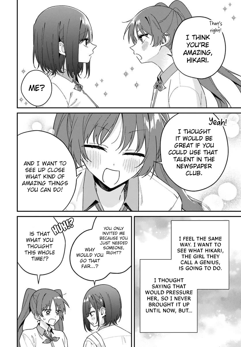 Why Don't You Make the Twins Your "Girlfriend" Together? chapter 18.2 page 8