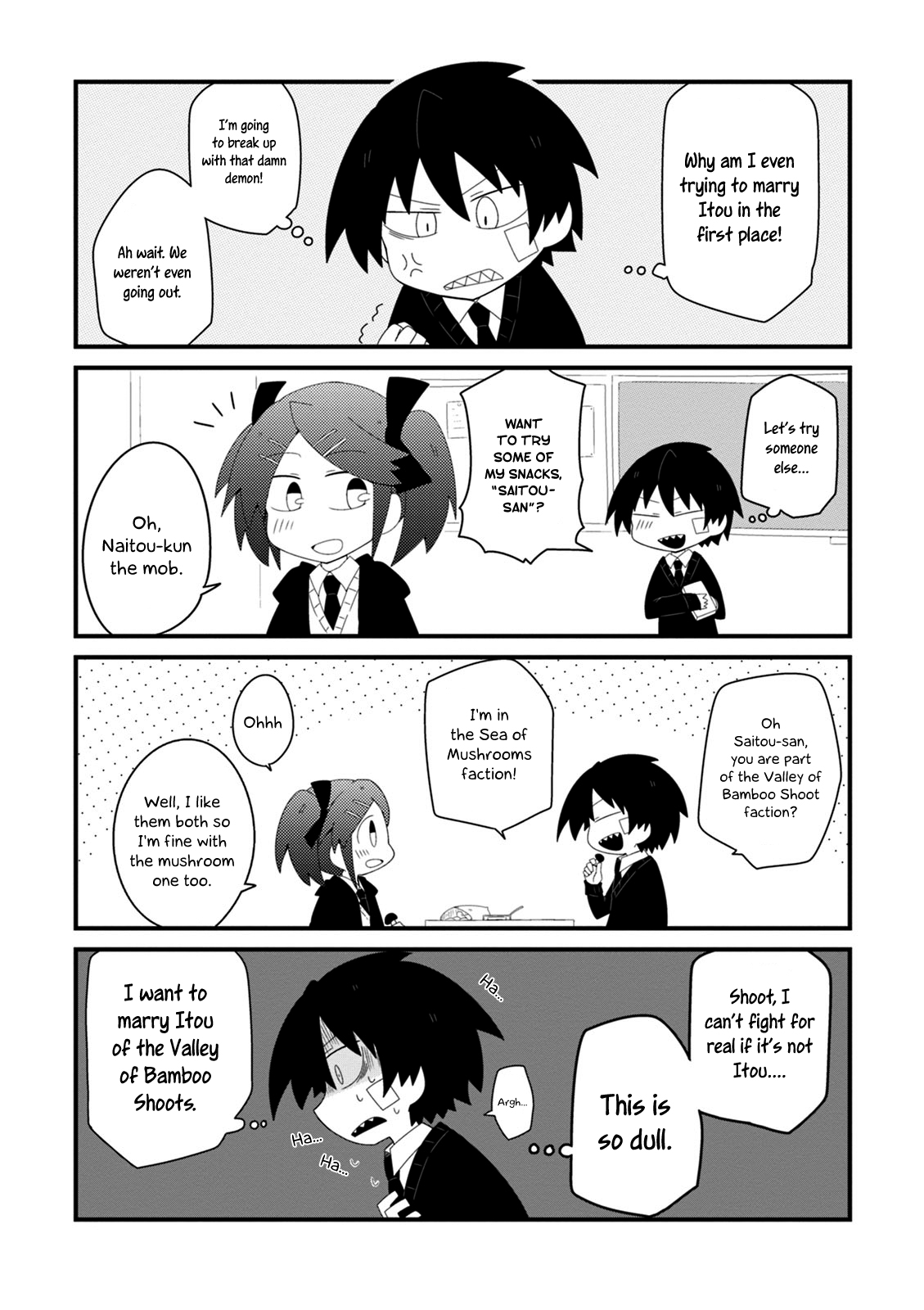Why Naitou chapter 2 page 17