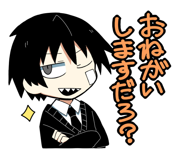 Why Naitou chapter 3 page 22