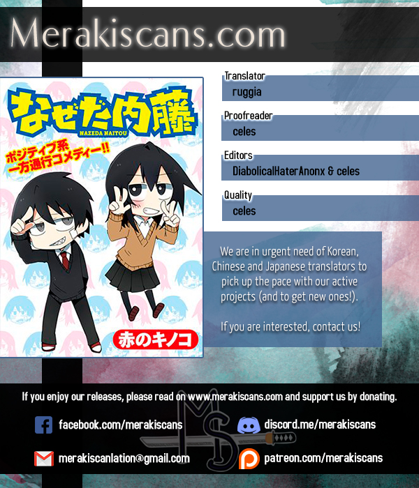 Why Naitou chapter 4 page 1