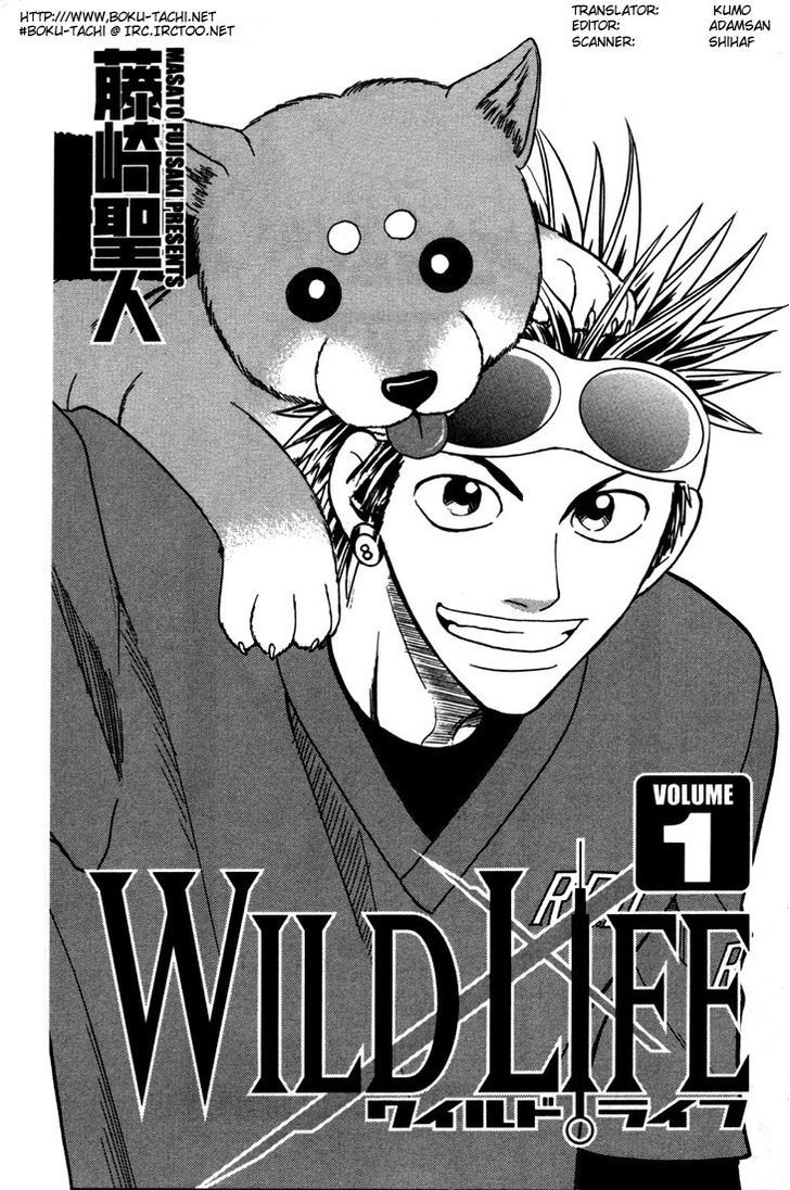 Wild Life chapter 1 page 3