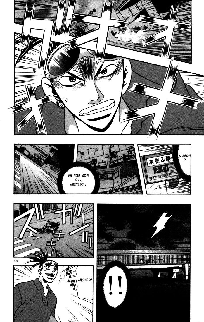 Wild Life chapter 1 page 41