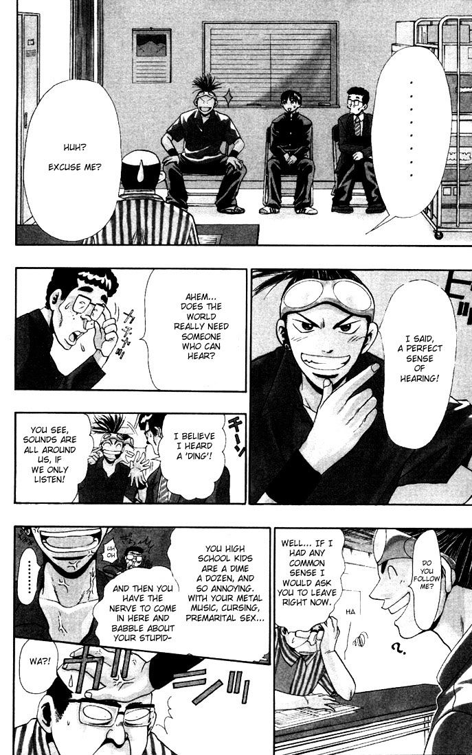 Wild Life chapter 1 page 7