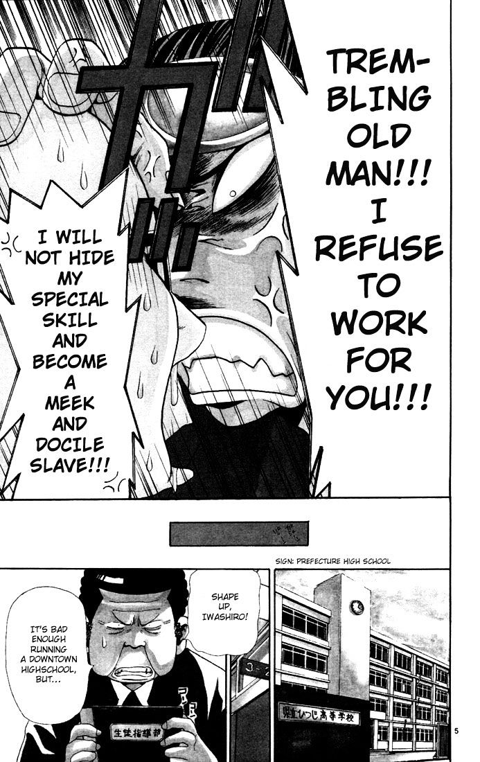 Wild Life chapter 1 page 8