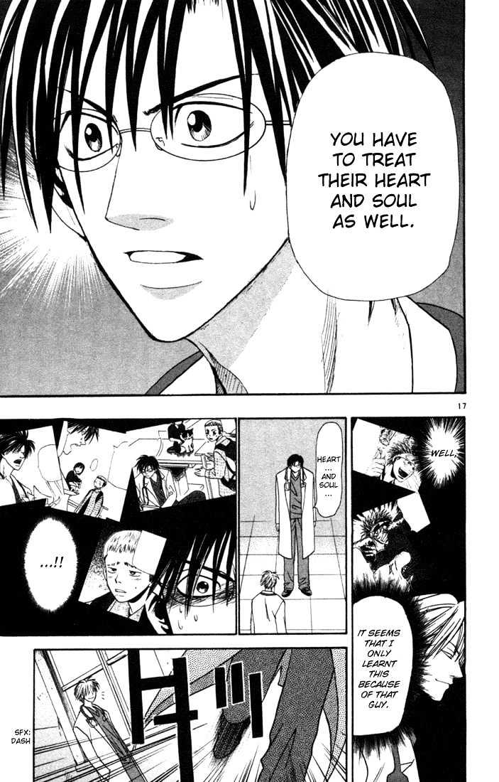 Wild Life chapter 10 page 17