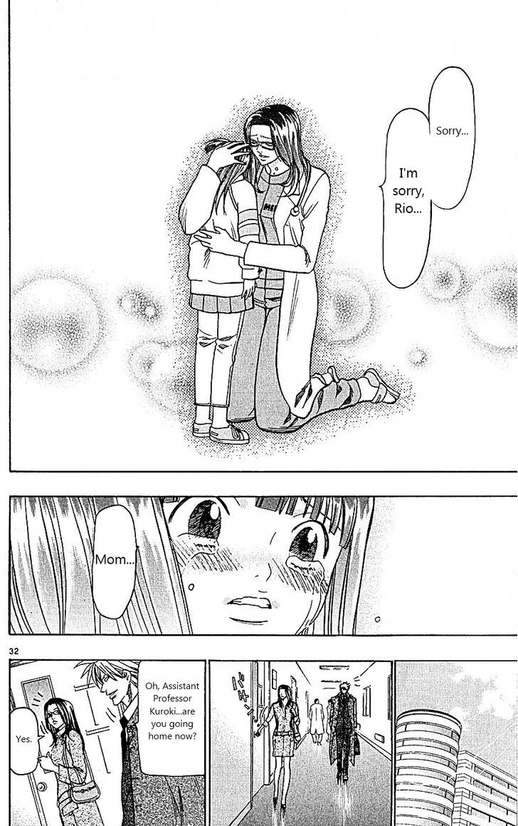 Wild Life chapter 100 page 32