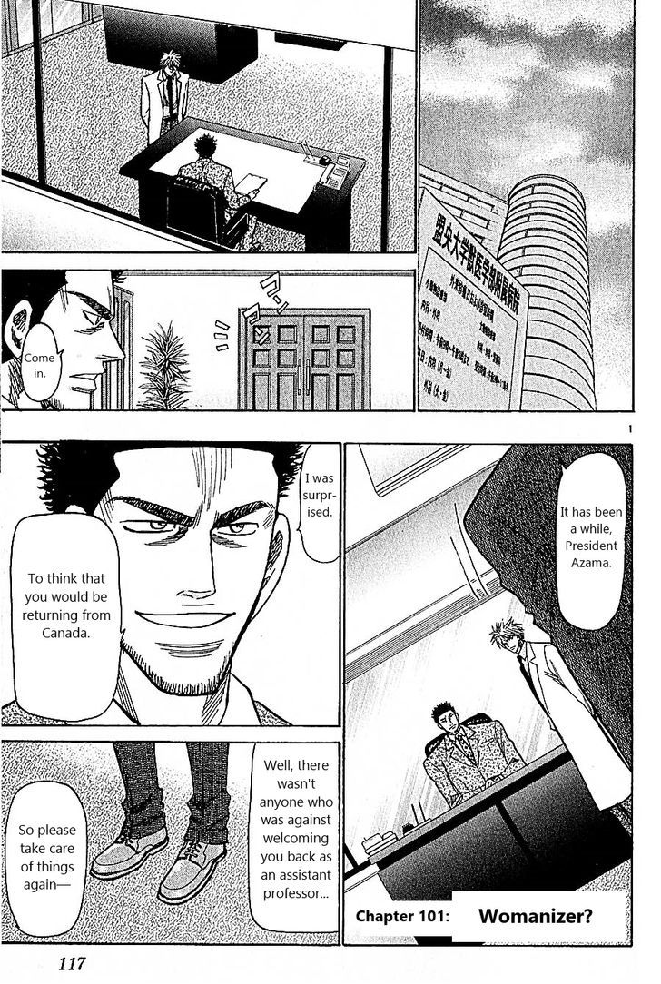 Wild Life chapter 101 page 1