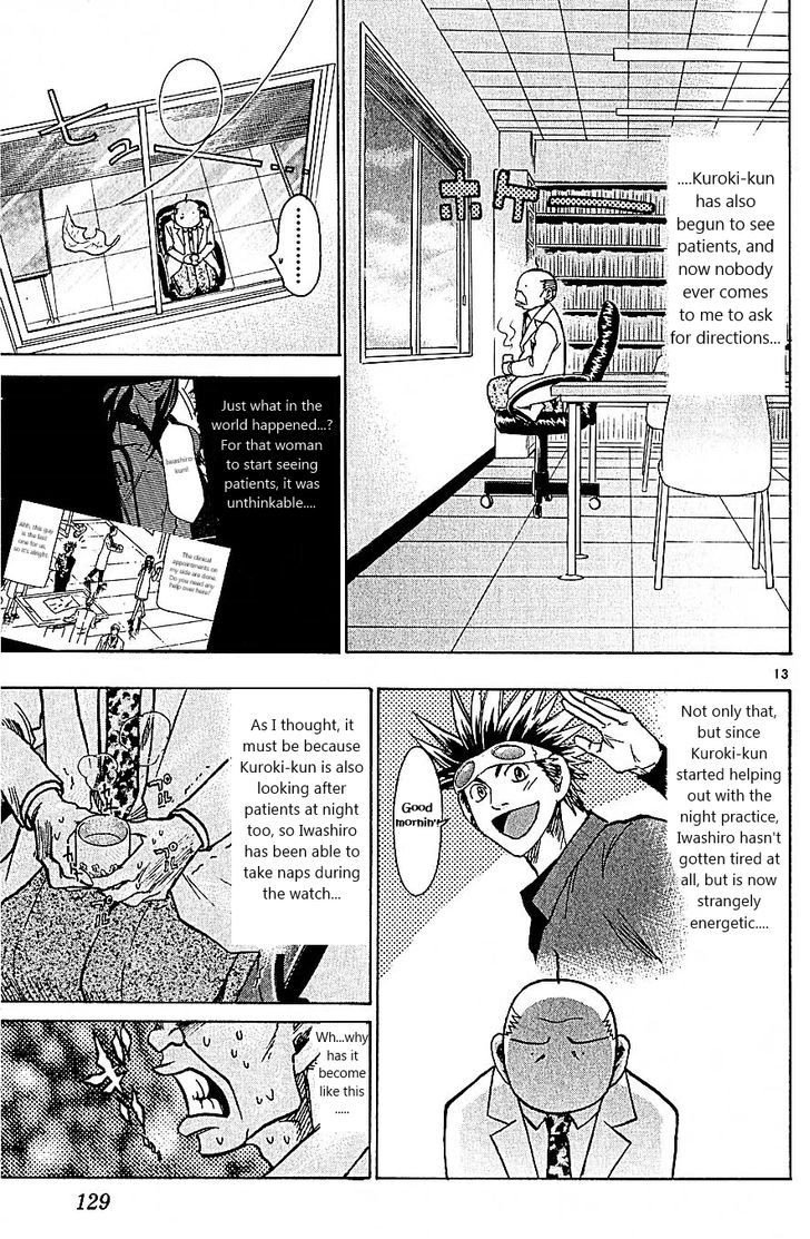 Wild Life chapter 101 page 13