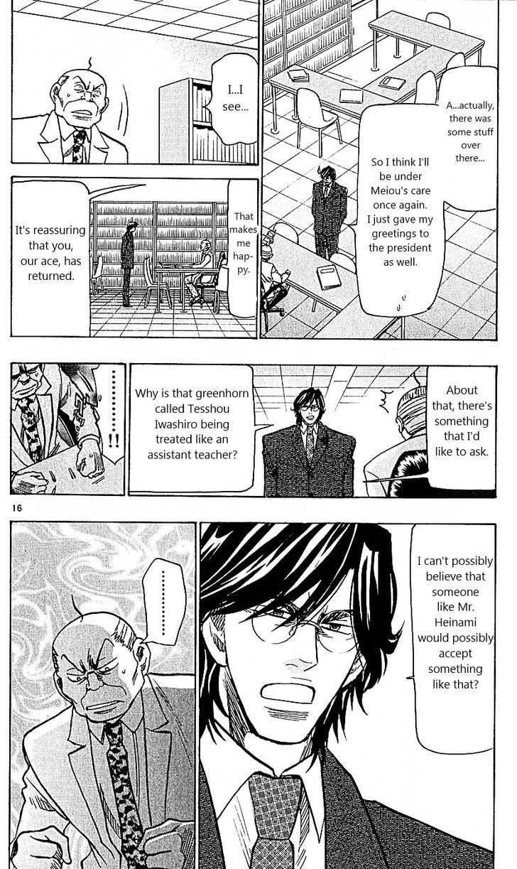 Wild Life chapter 101 page 16