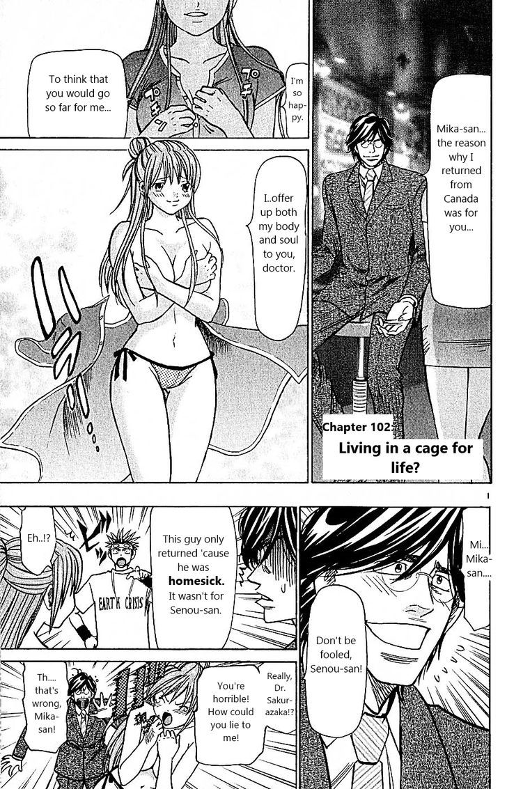 Wild Life chapter 102 page 1