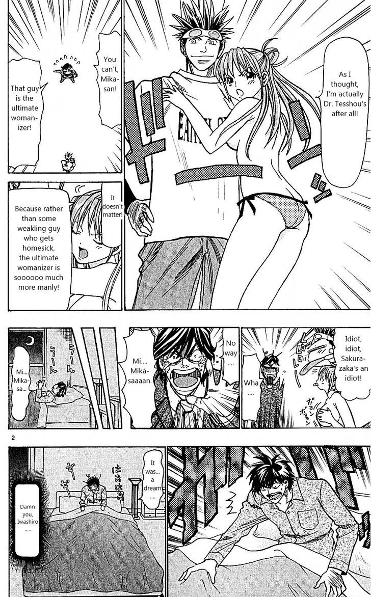 Wild Life chapter 102 page 2