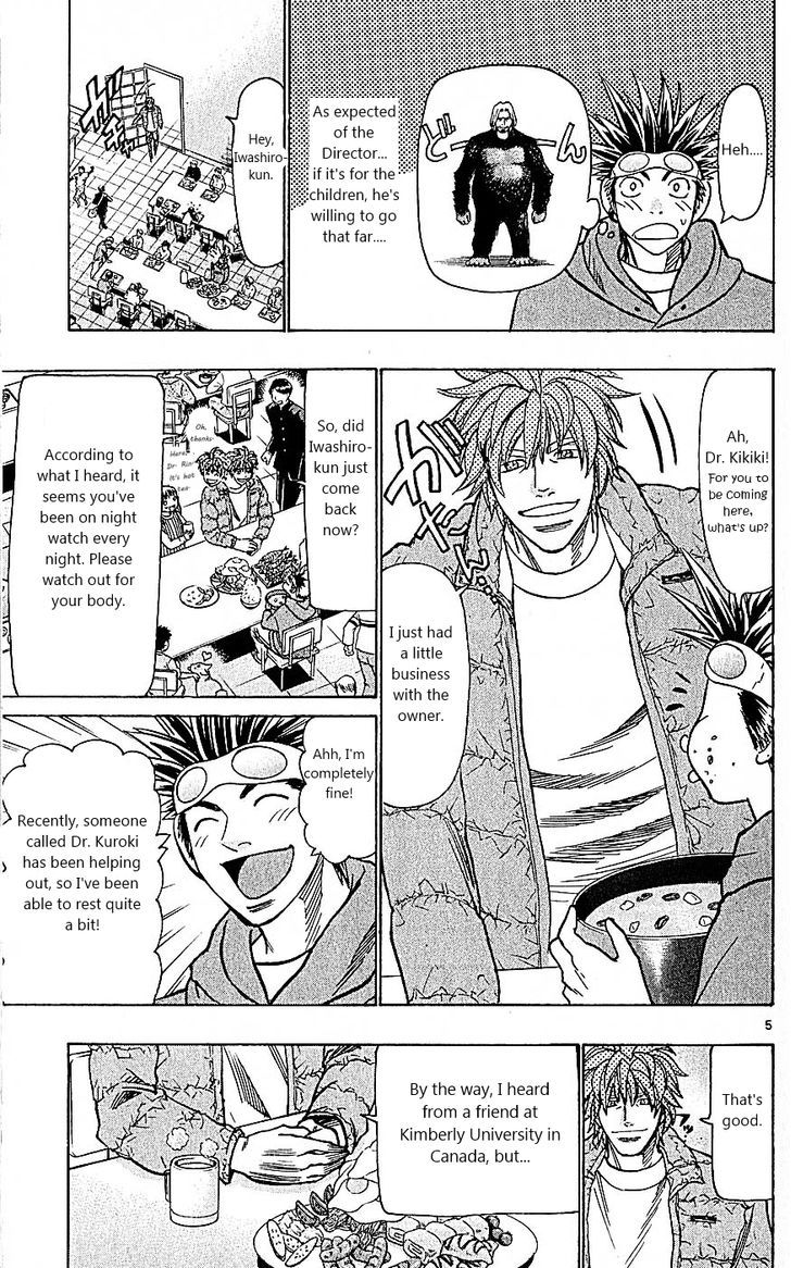 Wild Life chapter 102 page 5