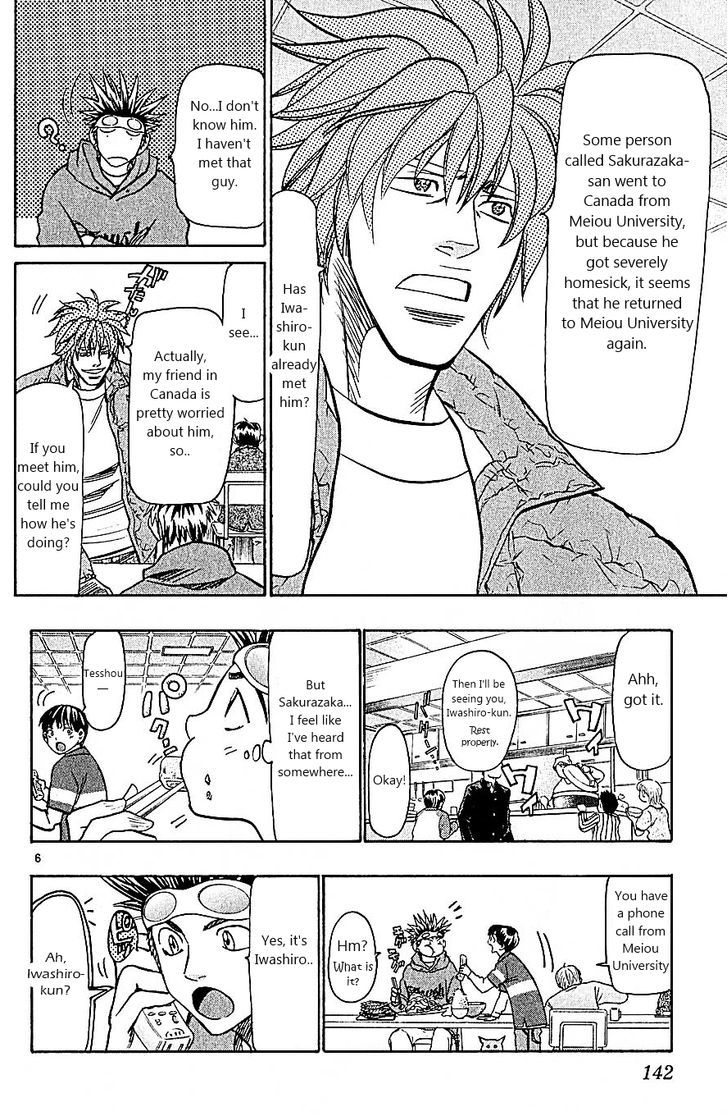 Wild Life chapter 102 page 6