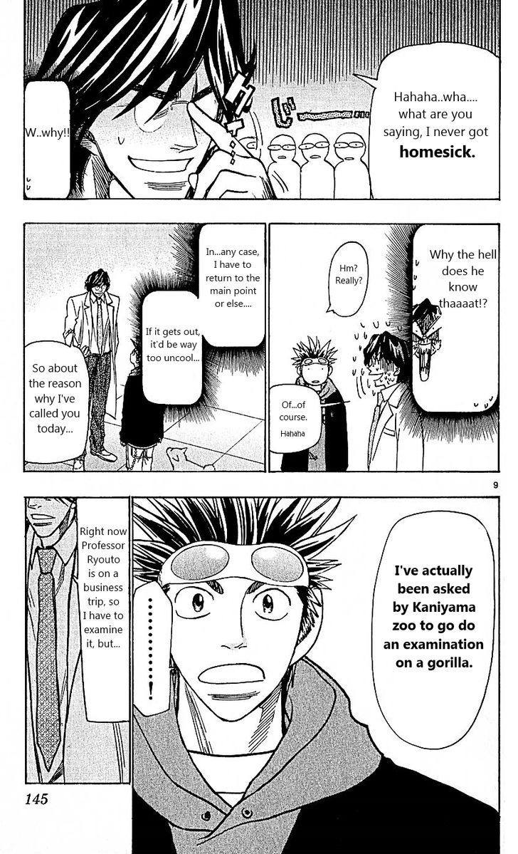 Wild Life chapter 102 page 9