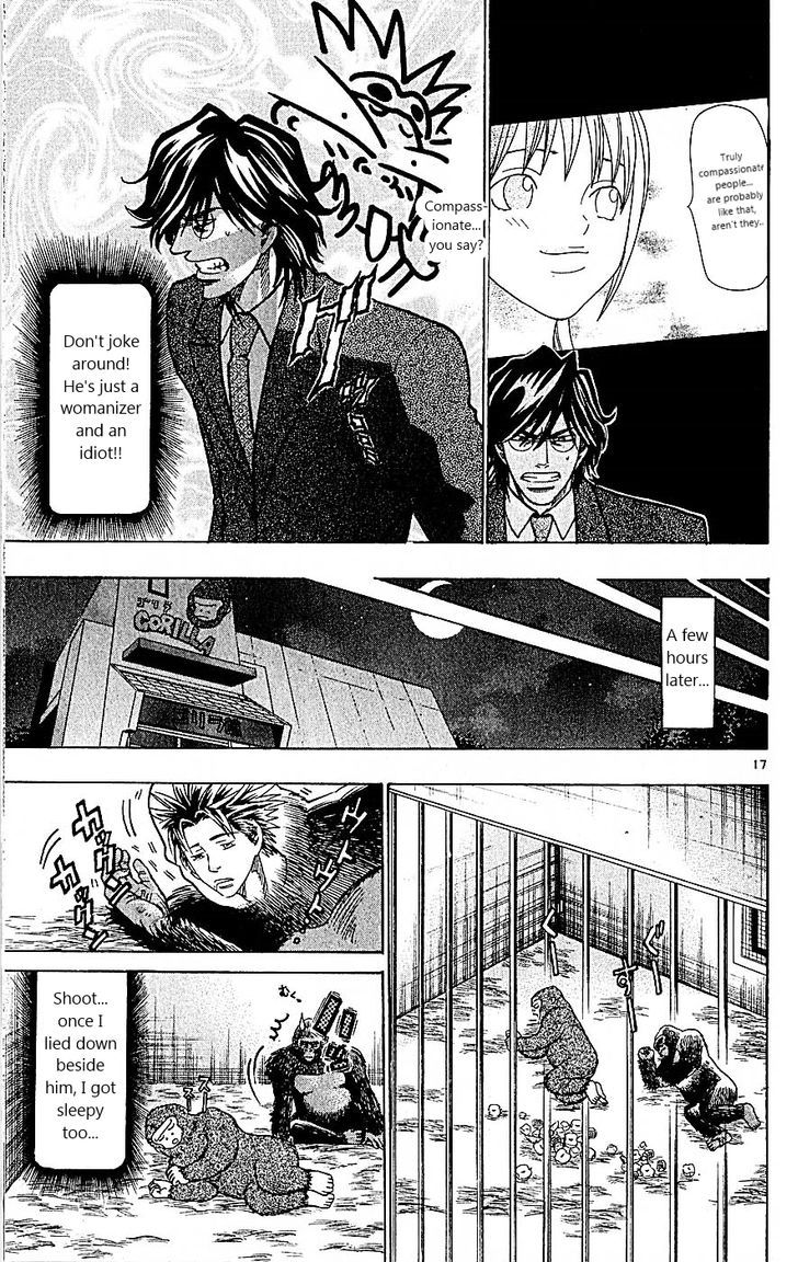 Wild Life chapter 103 page 17