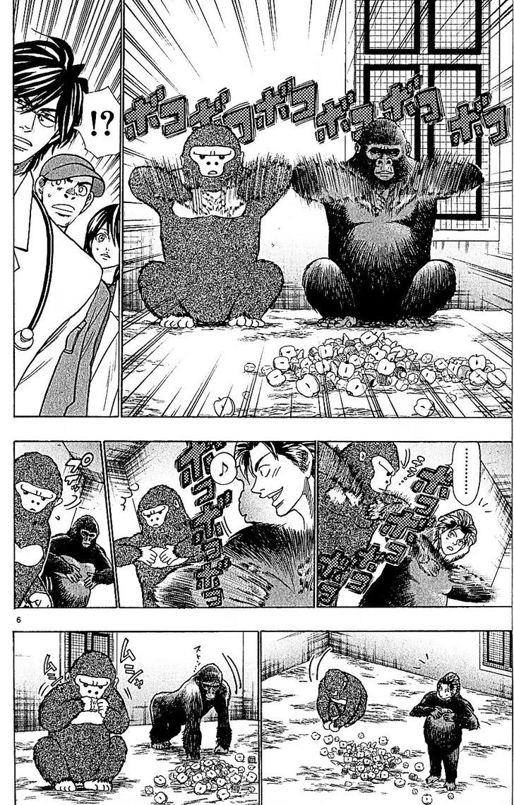 Wild Life chapter 103 page 6