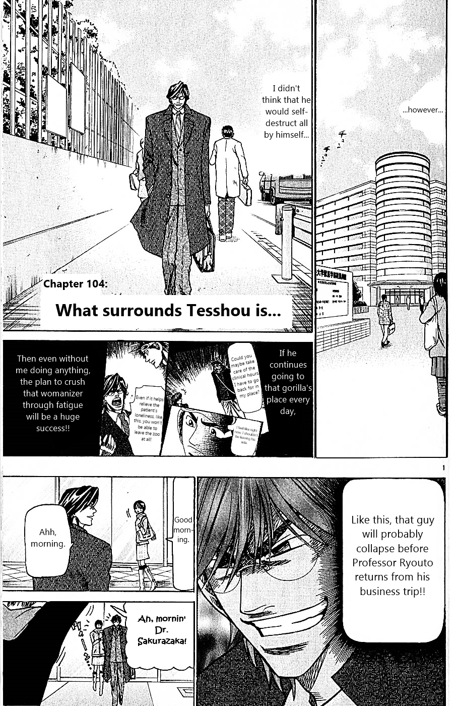Wild Life chapter 104 page 1