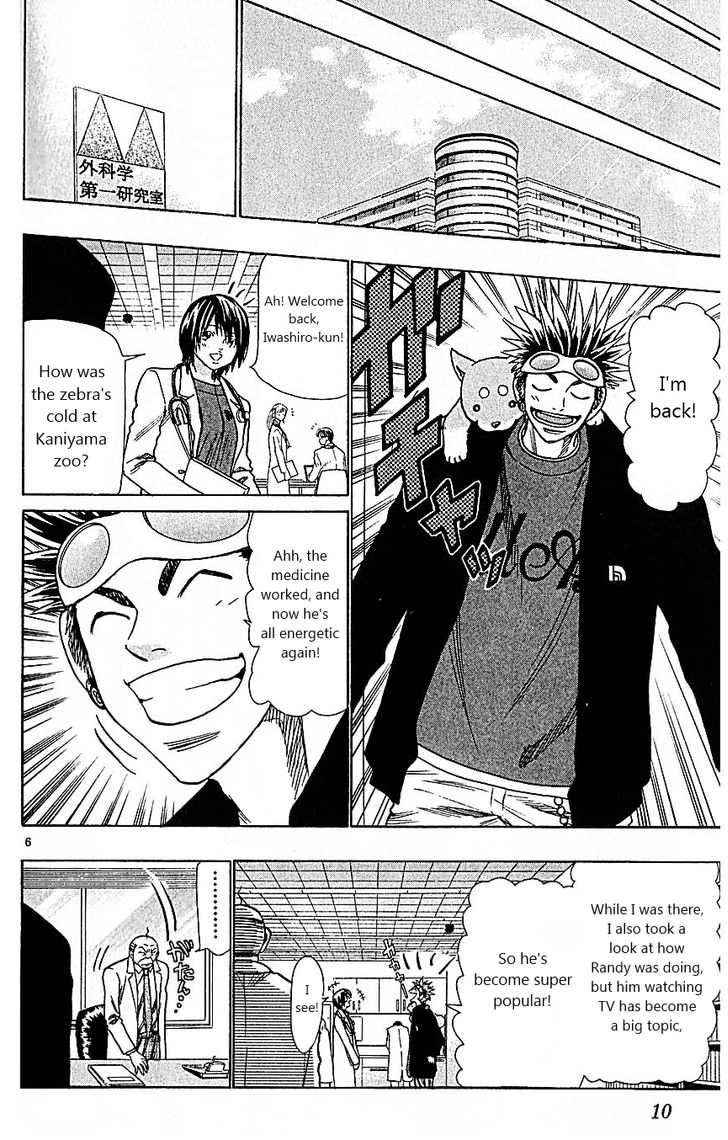 Wild Life chapter 105 page 10