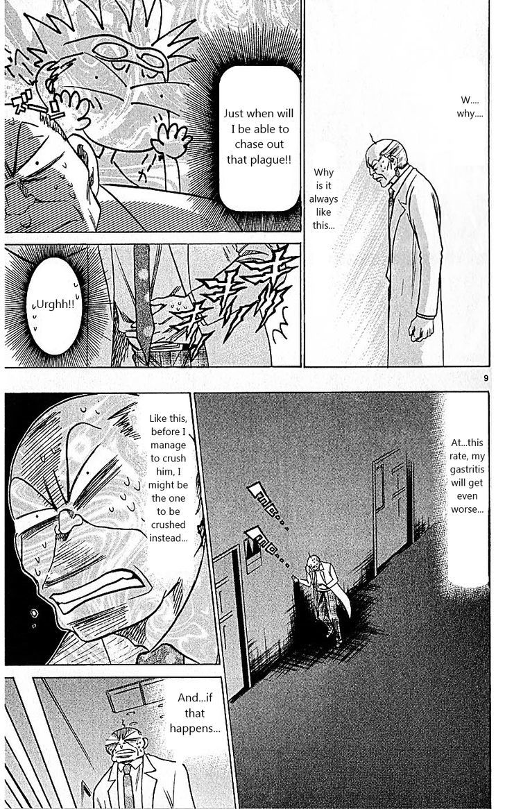 Wild Life chapter 105 page 13