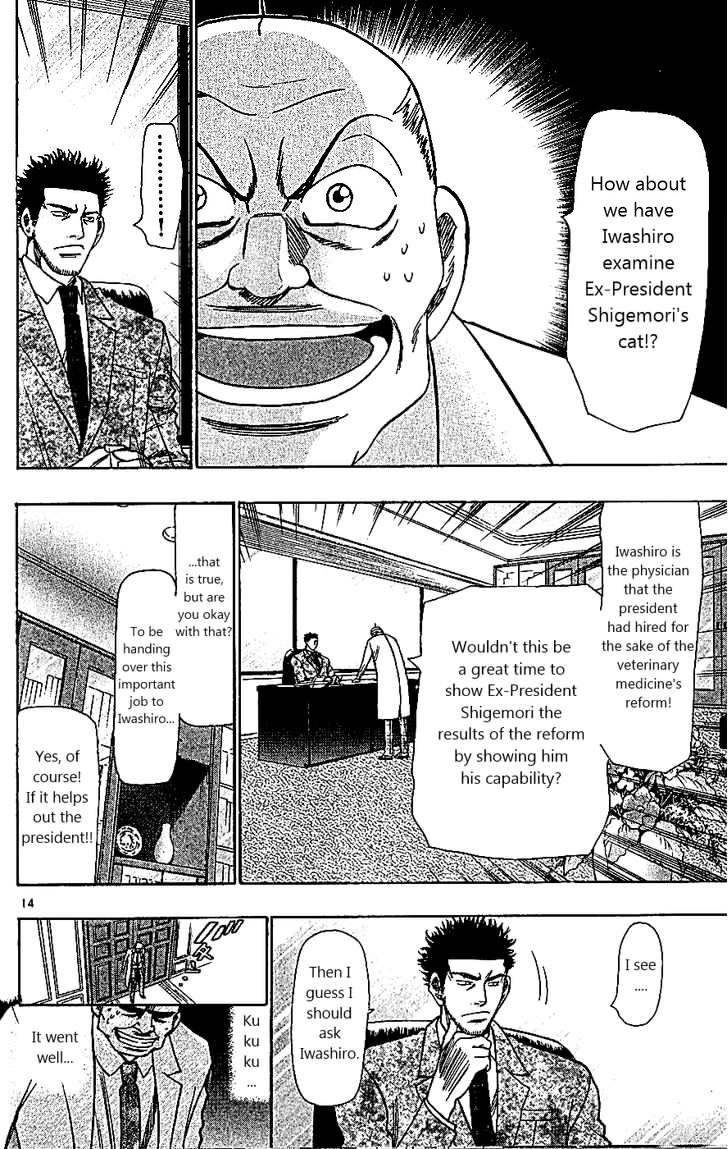 Wild Life chapter 105 page 18