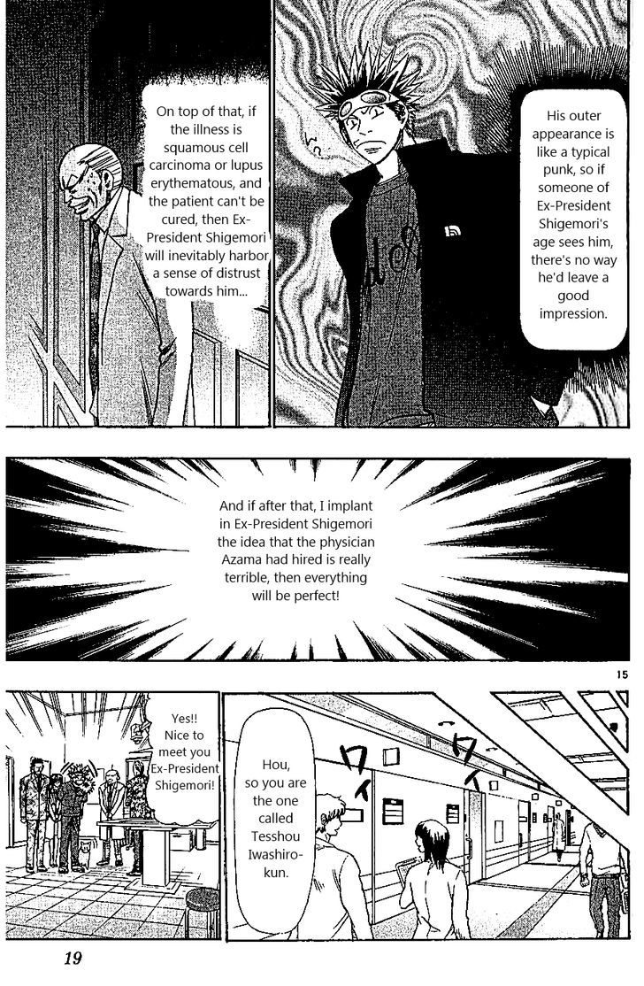 Wild Life chapter 105 page 19