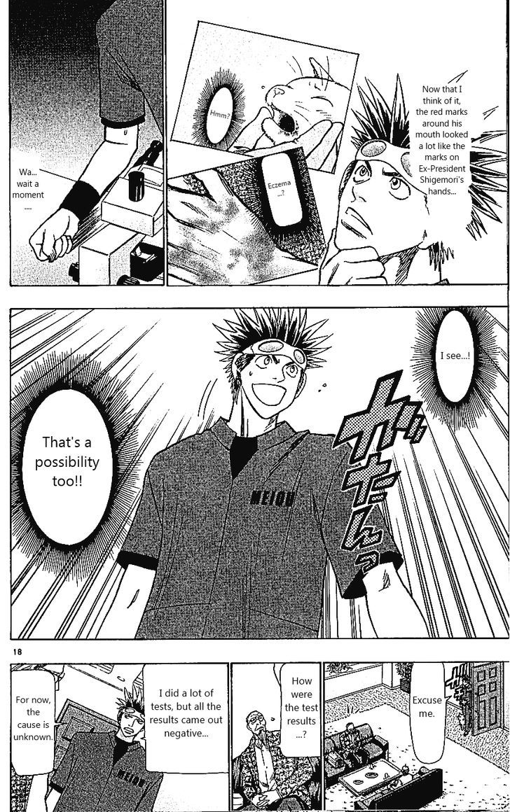 Wild Life chapter 105 page 22