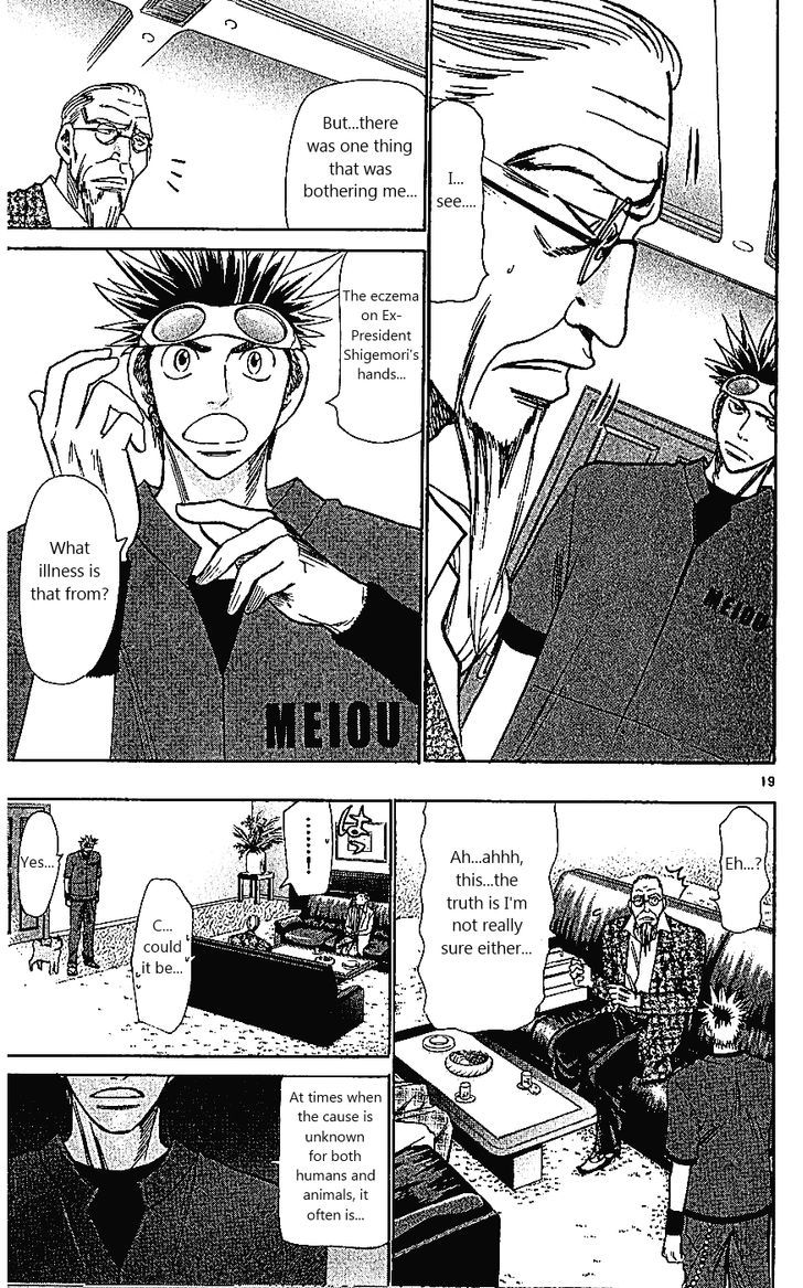 Wild Life chapter 105 page 23