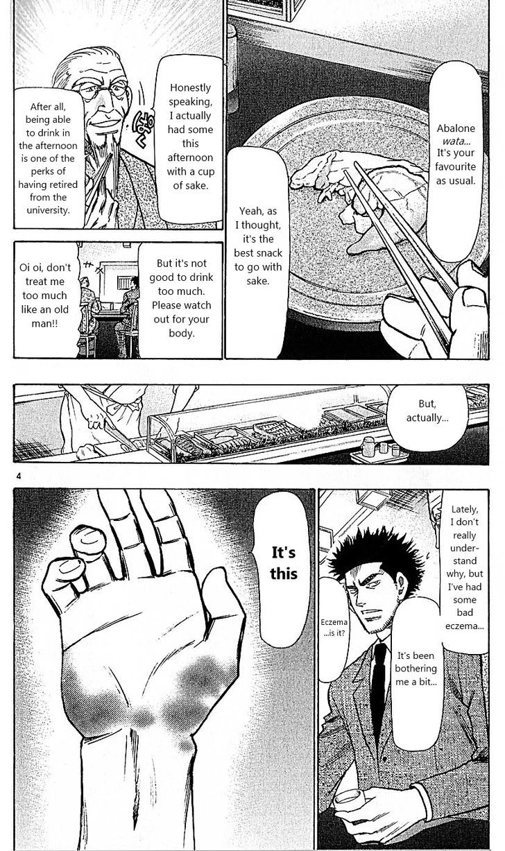 Wild Life chapter 105 page 8