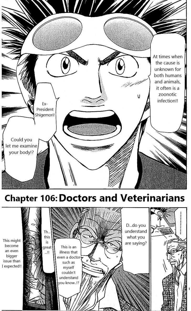 Wild Life chapter 106 page 1