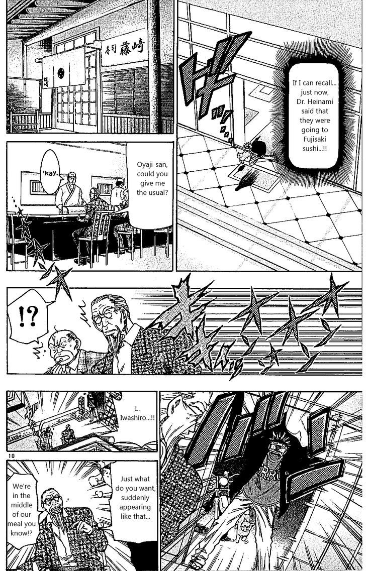 Wild Life chapter 106 page 10