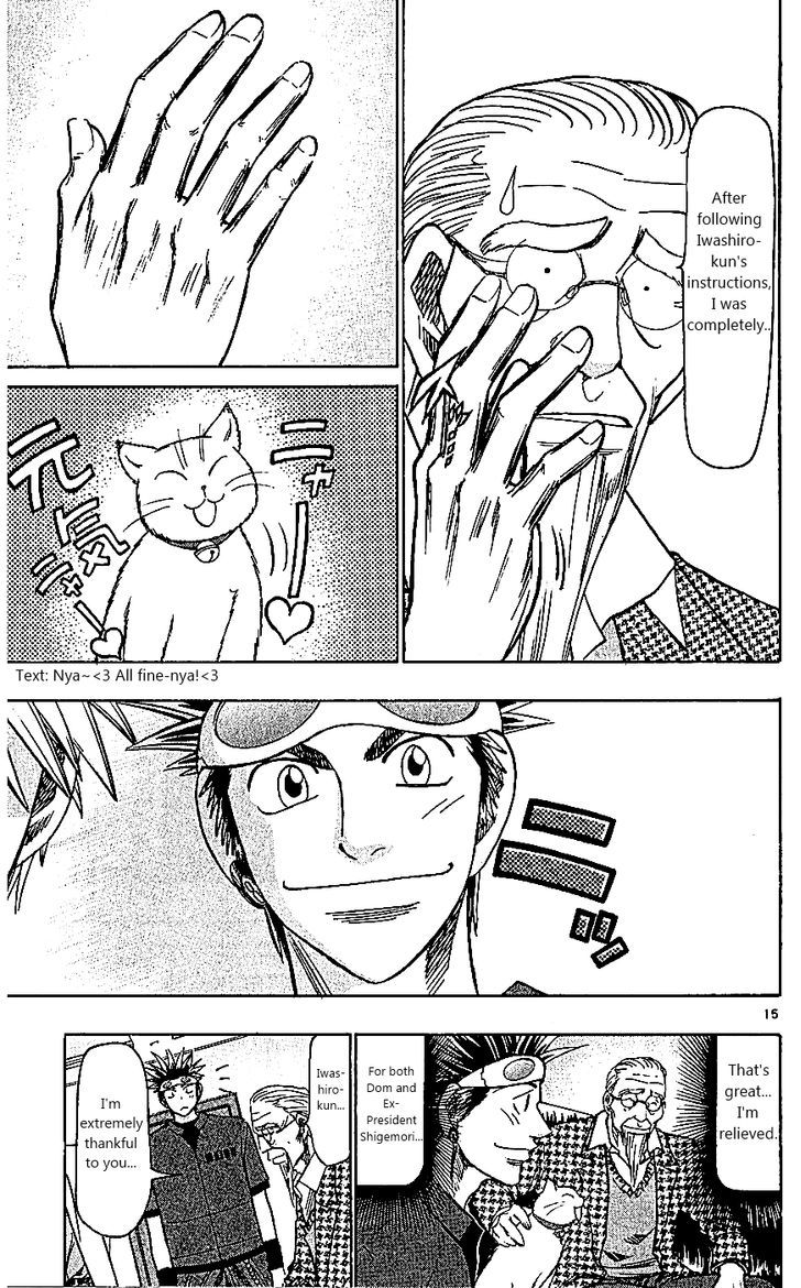 Wild Life chapter 106 page 15