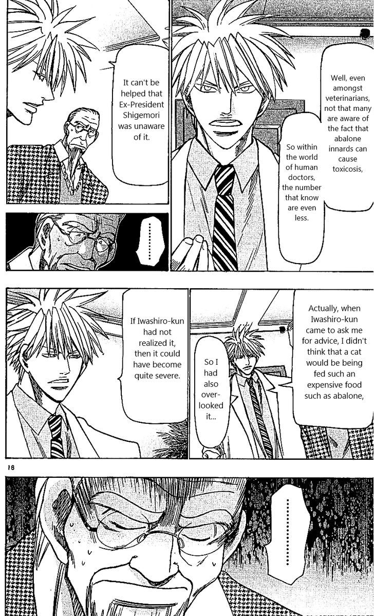 Wild Life chapter 106 page 18