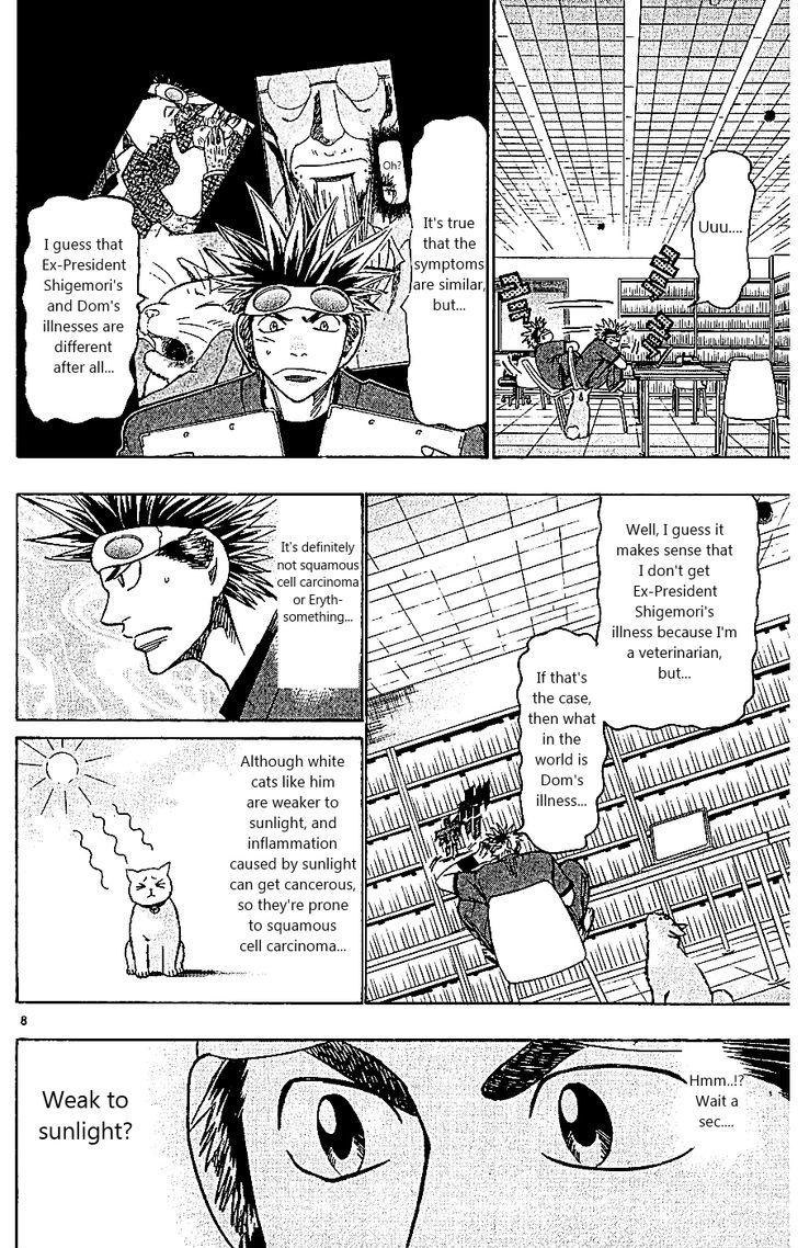Wild Life chapter 106 page 8