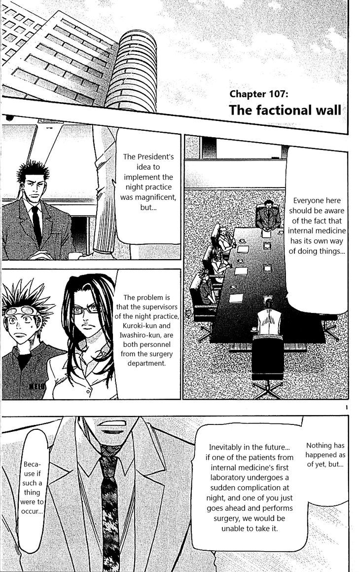 Wild Life chapter 107 page 1