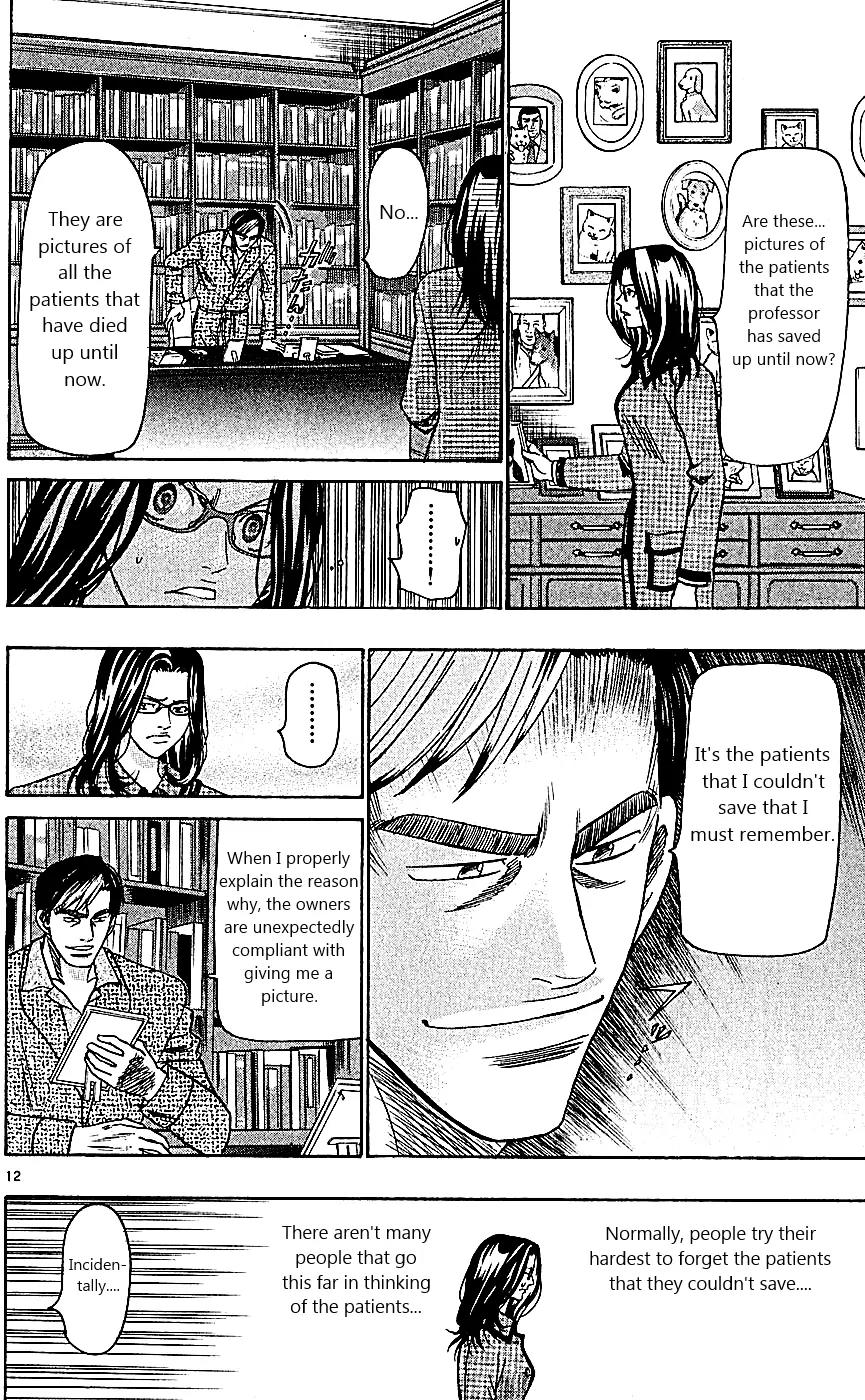 Wild Life chapter 108 page 12